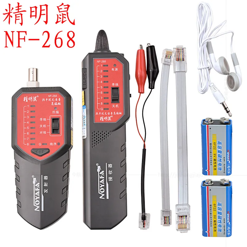 Jingming Mouse NF-268 Line Finder Strumento di ispezione del cavo di rete Rilevatore di linea anti-interferenza Tester per cavi di rete Rilevatore di cavi