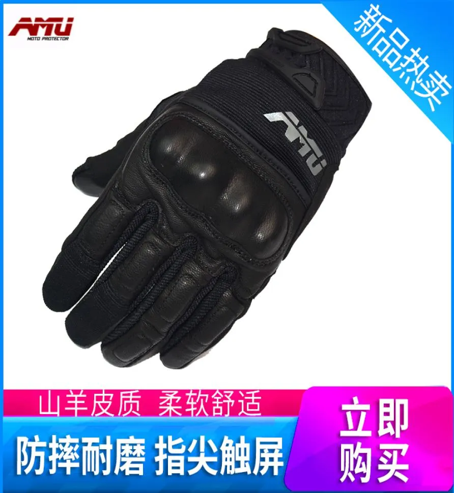 Amu gants d'équitation men039s en été quatre saisons motocycliste tout-terrain anti chute vent respirant hiver 4313979