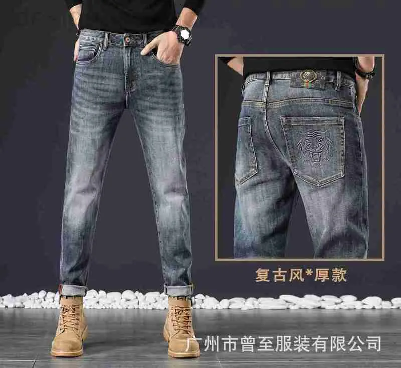 End High Herren-Jeans, Herbst und Winter, elastisch, schmale Passform, kleine gerade Röhre, koreanische Mode, Freizeithose, Stil 24SS