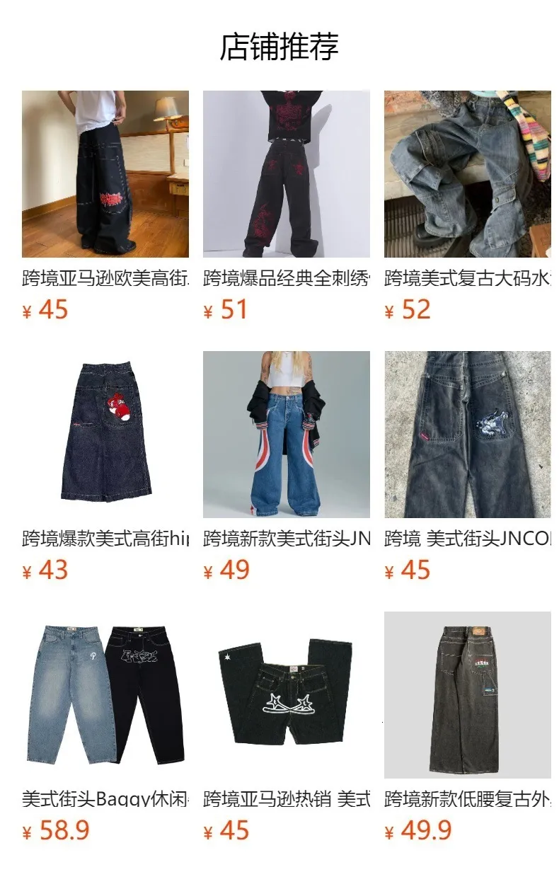 Embroidered Hip Hop Jeans Wide, Loose Fit With JNCO Pattern Embroidered Hip Hop Jeans Wide, Loose Fit With JNCO Pattern