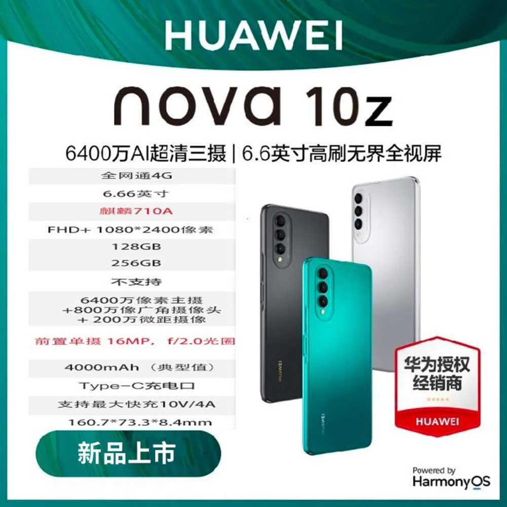 Nova 10z Mobile Student Harmony System Qilin Chip Official Website Wholesale Nova 10z New Products