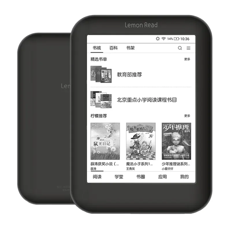 Reader NEW! 212ppi BOYUE LikeBook S61 electronic book eink 6 inch eBook Ereader screen Android Bluetooth ebooks Reader 1G+16G WiFi