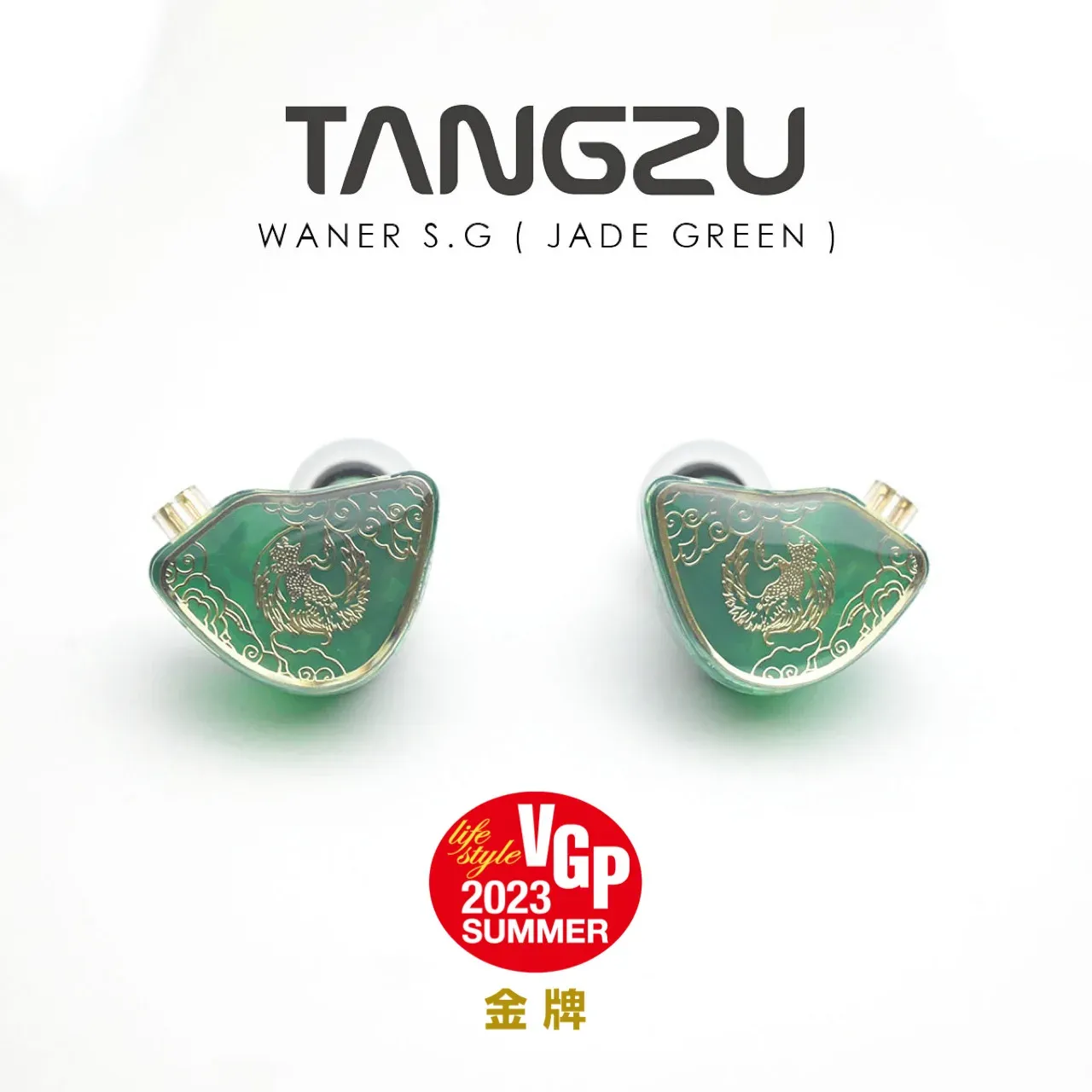 Cuffie Tangzu Wan'er Shangguan Jade Green Hifi in orecchio Nuovo Auricolare Driver dinamico da 10 mm Cuffie IEM