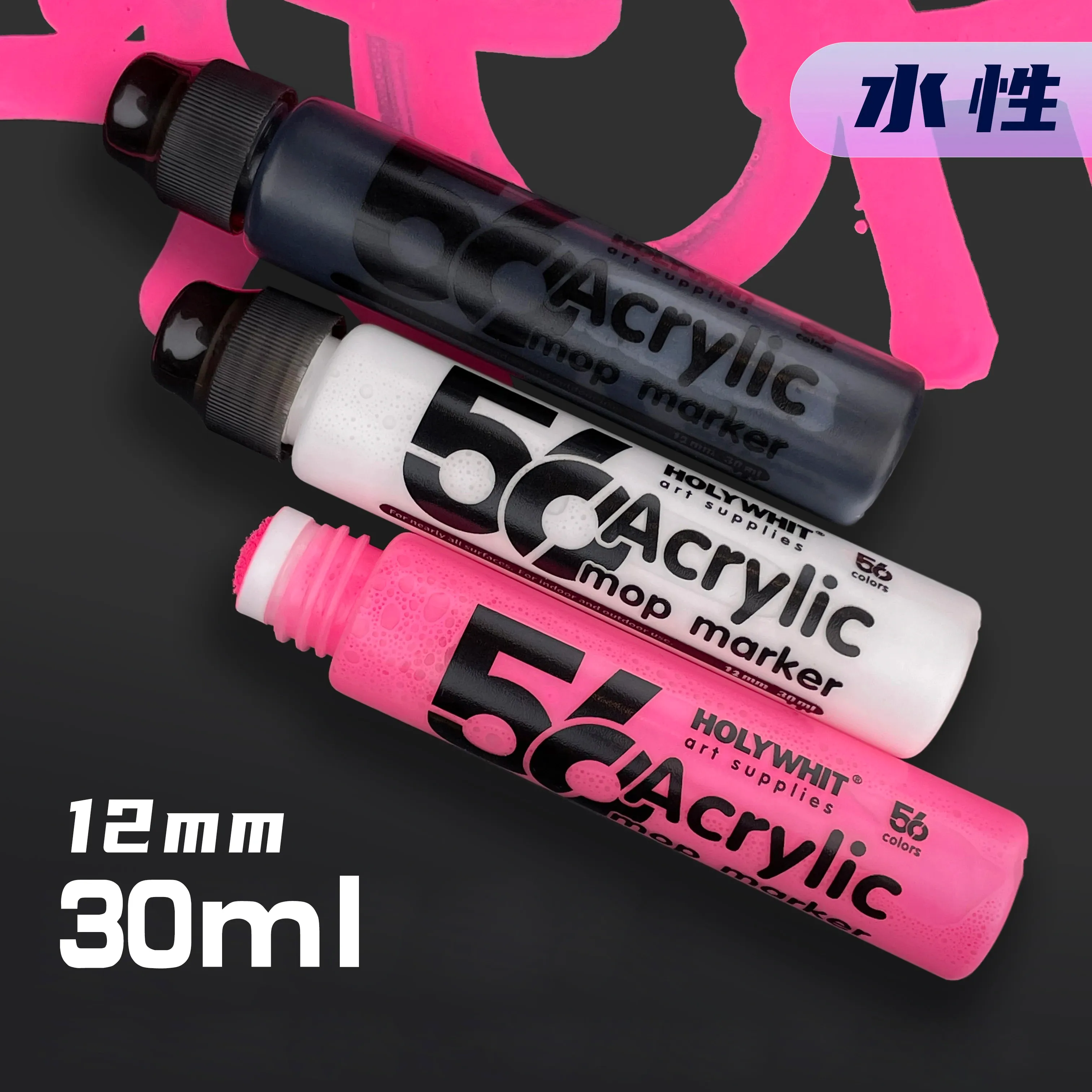 Markörer 12mm/30 ml Holywhit Waterborne Graffiti Markers Refillable Markers Pen Acrylic Paint Permanent Special Art Highlighter Pen