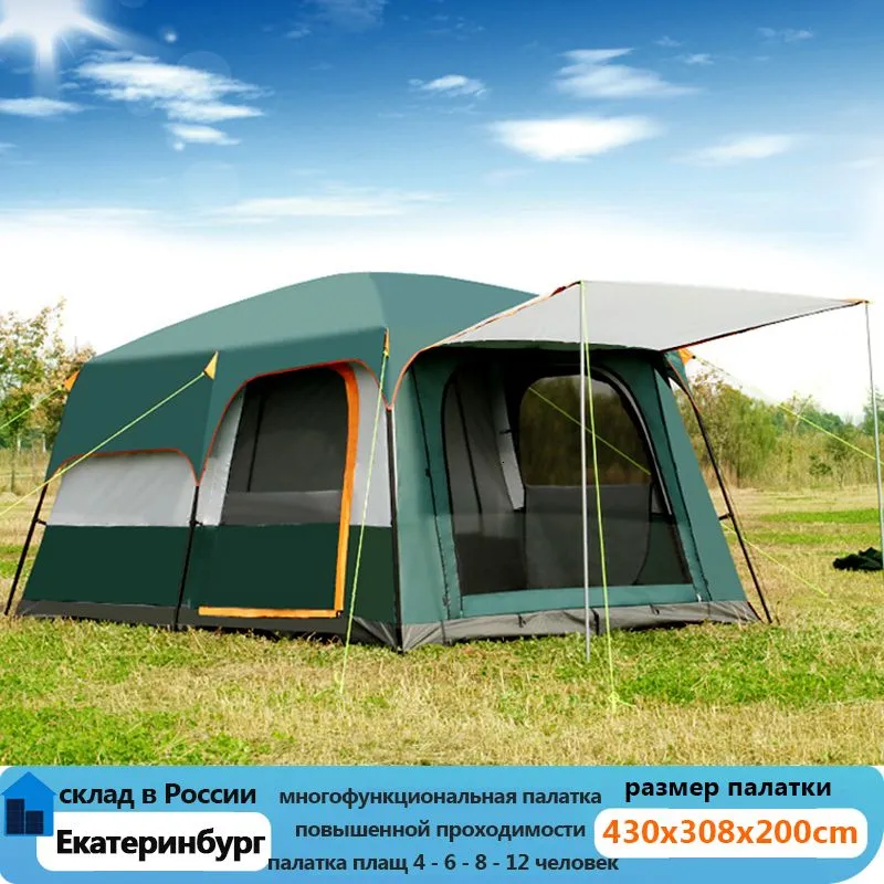 DHgate Double Layer 2 Bedroom Family Camping Tent for Sun Wind Protection Mosquito Control Sports Outdoors