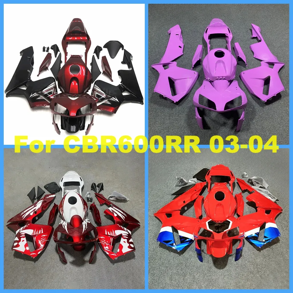 CBR600RR 03-04 Multicolor Injection Molded Fairing Kit