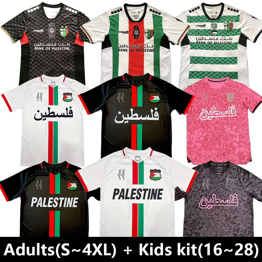 Palestine Football Jersey Set Adult Kids Sizes, Palestinian