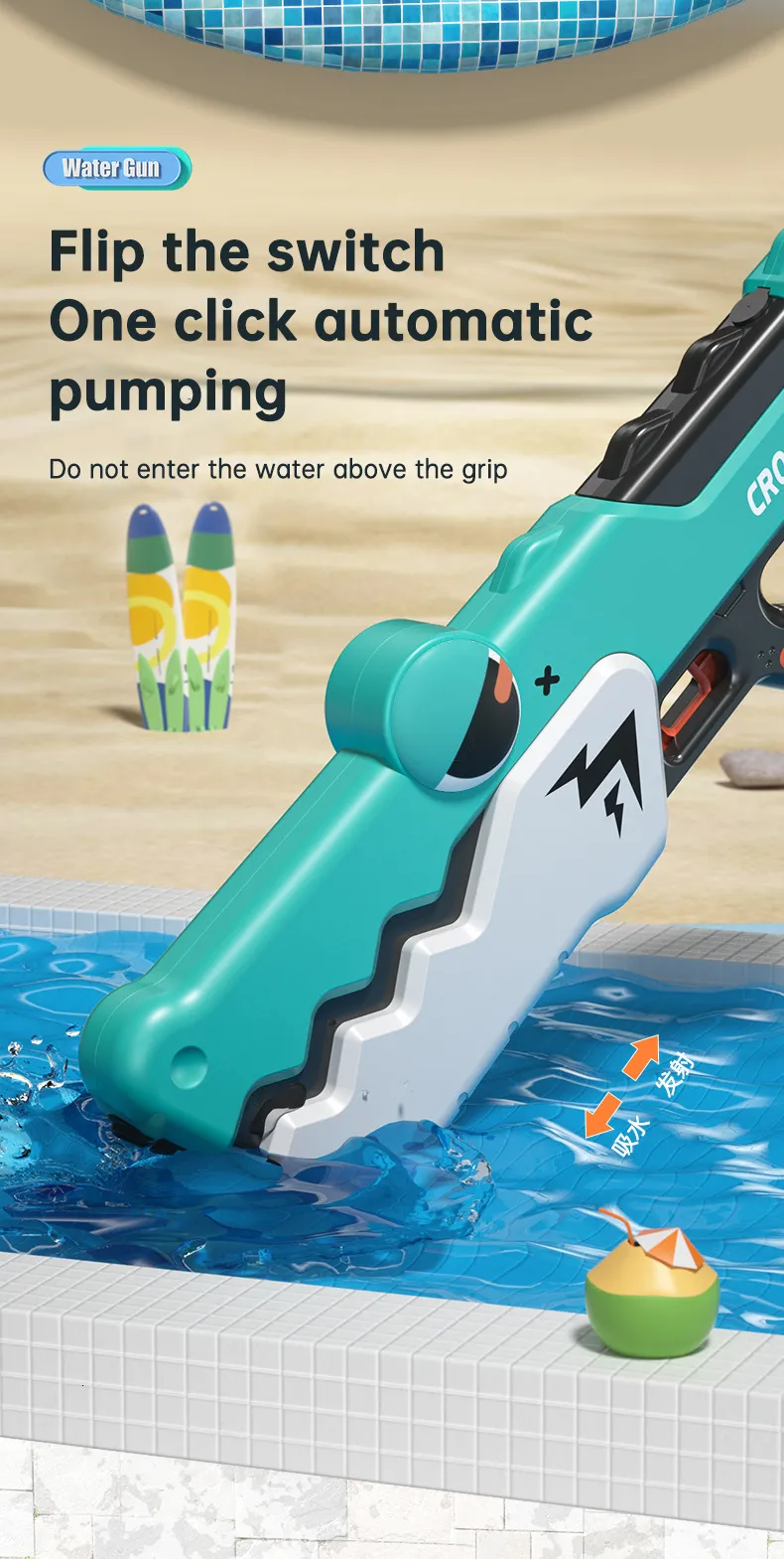Cute Electric Water Gun, Powerful Summer Water Game Toy Gun for Beach ...