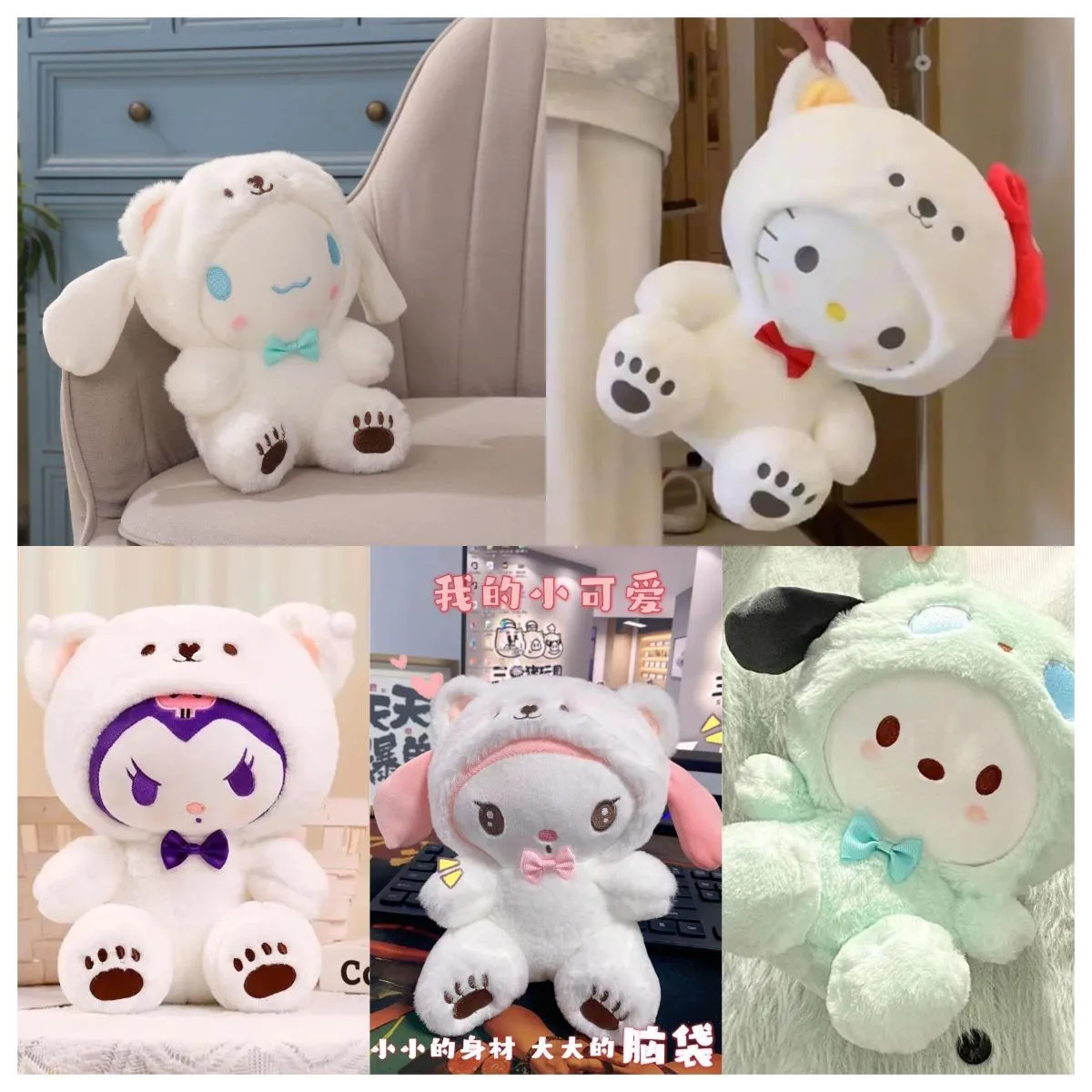 Cross Border Jade Gui Doll Pacha Doll Kuromi Grab Machine Doll Plush ...