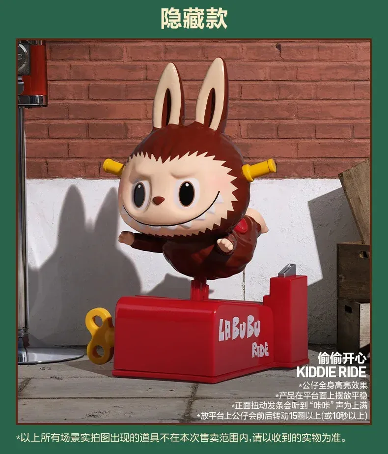 Labubu Monsters ALMOST HIDDEN Series - Kawaii Blind Box Toy