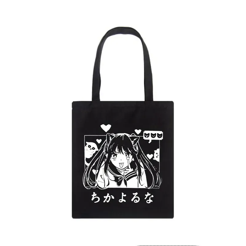 バッグ y2k archive anime emo bag anime emo bag y2k 00s archive grunge