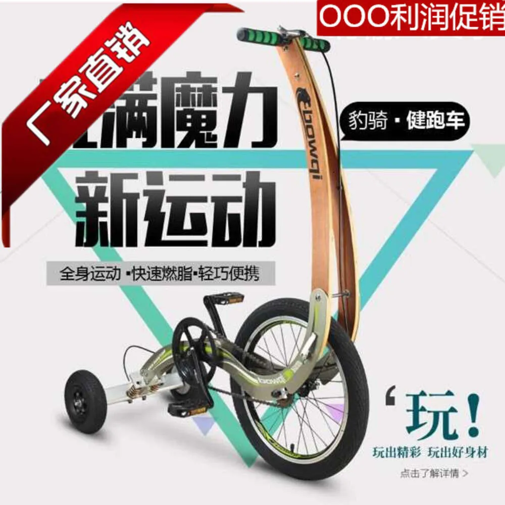 Foldable Outdoor Cycling Exercise Bike With Three Wheels Perfect For Walking Standing And Standing No Seat Leon Xcellence Required From Designer brand top1 464.03 DHgate.Com