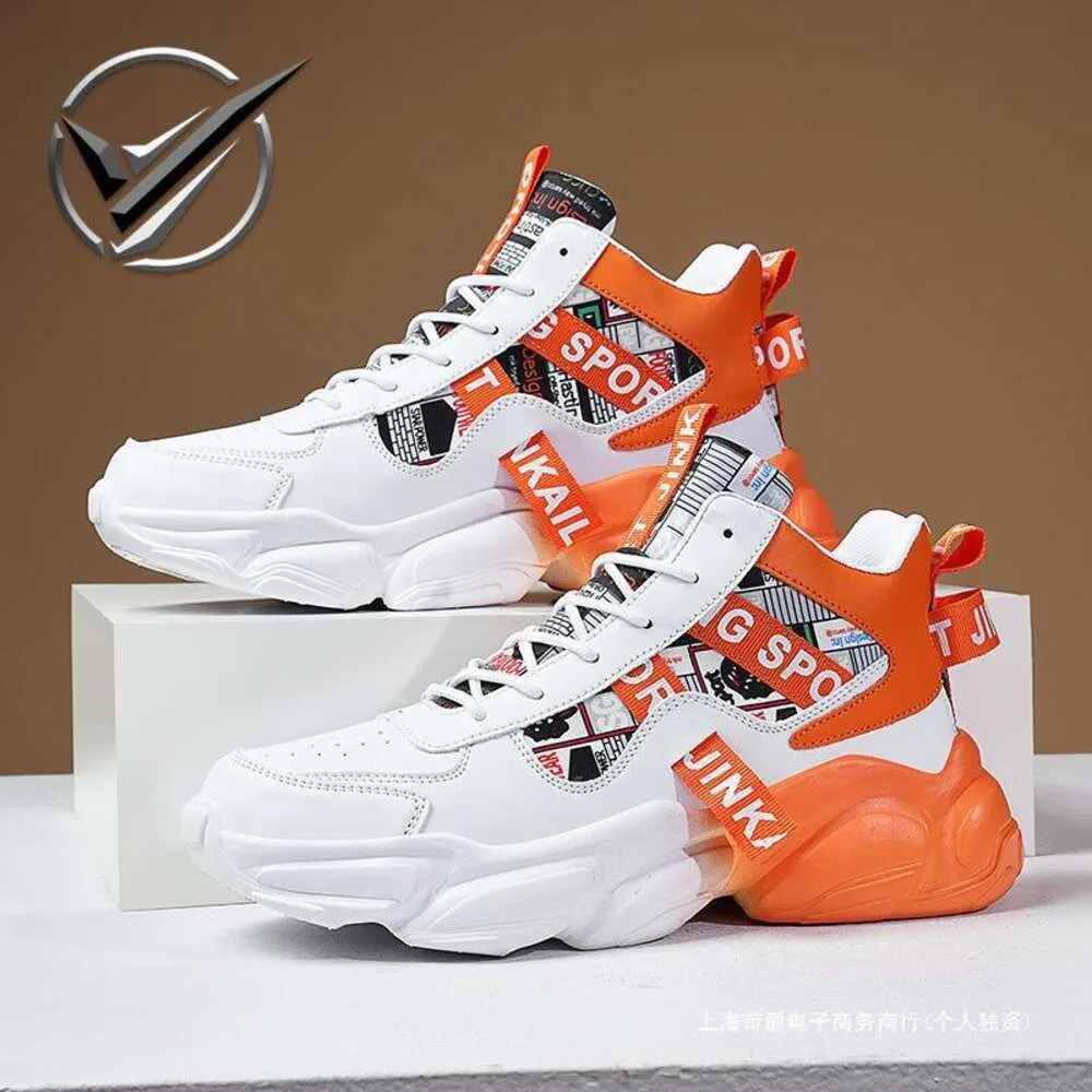 Best retailers chunky dad shoes