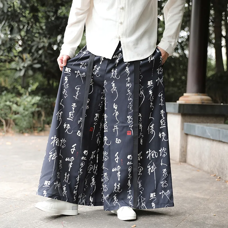 Men's Japanese Style Hakama Kung Fu baggy pants with