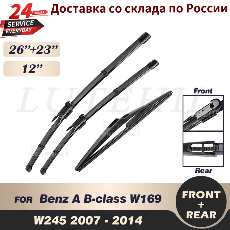 Complete Rear Wiper Arm & Blade Set For Mercedes-Benz A-Class W169