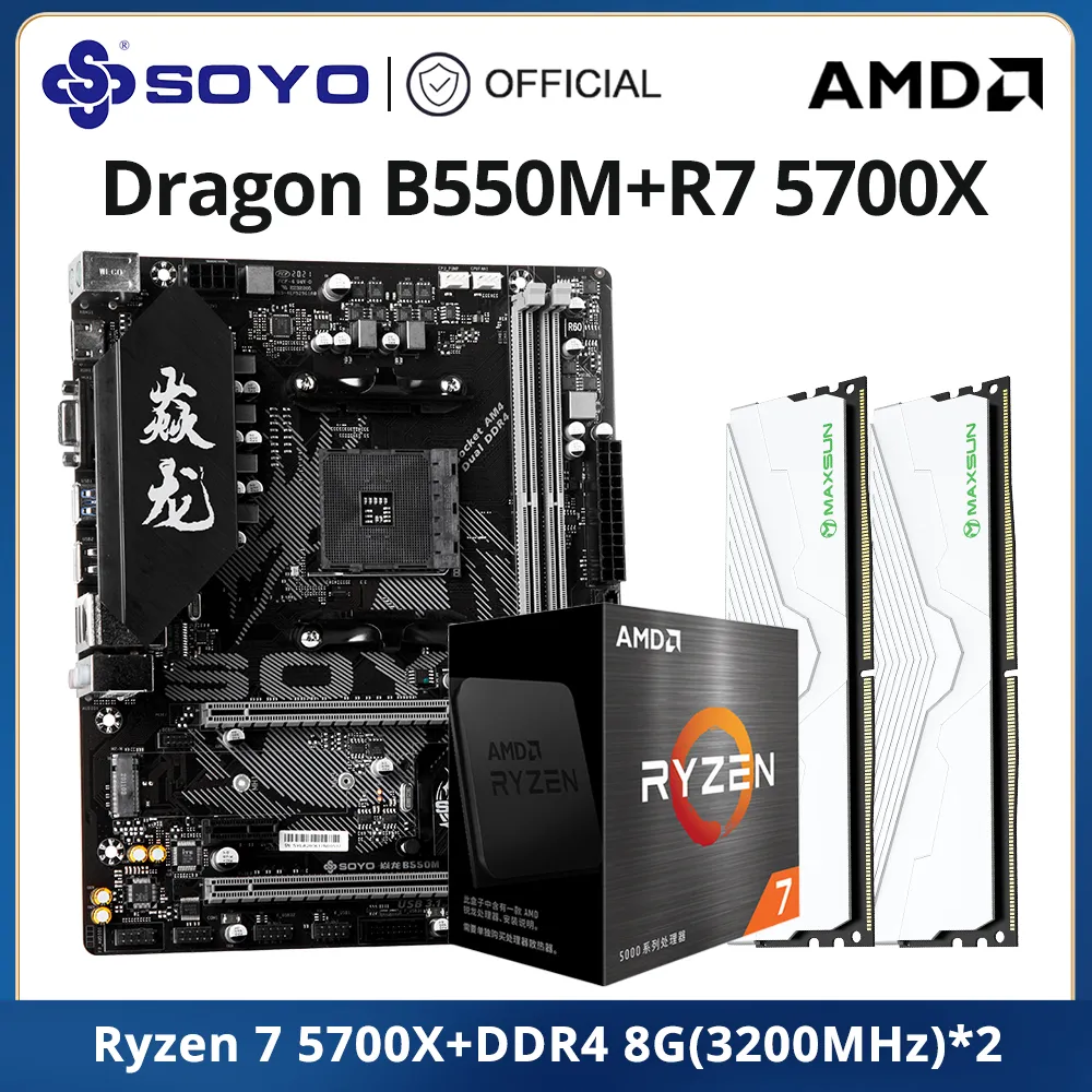 AMD B550M Motherboard Set with Ryzen 7 5700X CPU, Dual