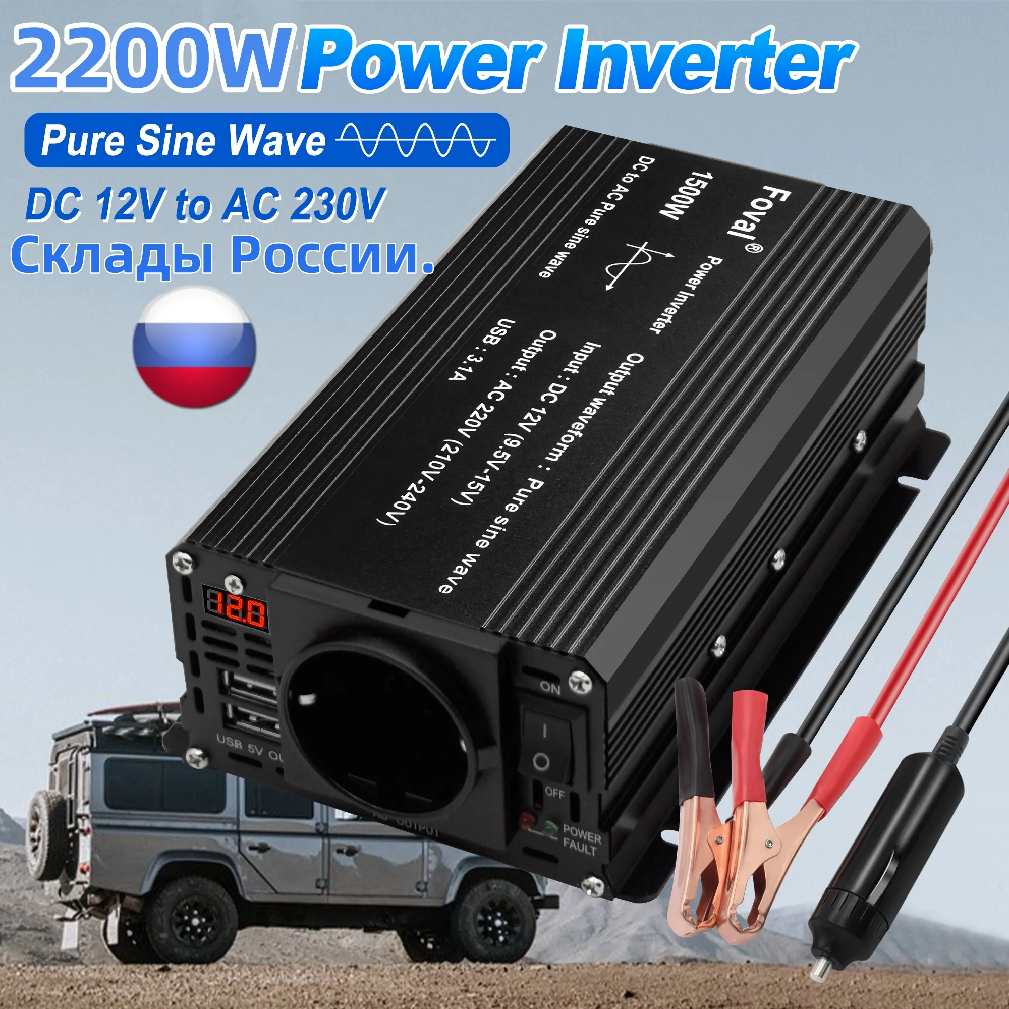 Pure Sine Wave LED Car Inverter 1500W/2200W /2600W DC 12V To AC 220V ...