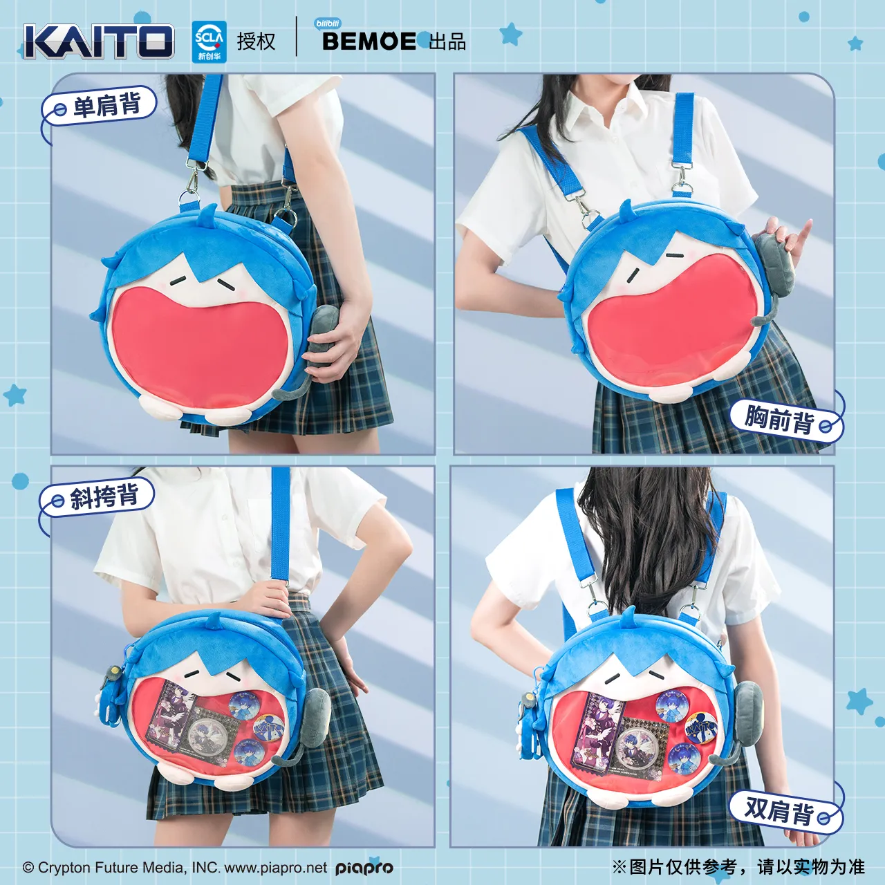Mens ita bag hotsell