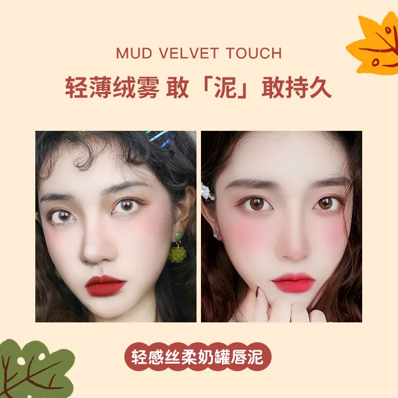 DHgate.com:Pinecone Lip Mud: Matte Velvet Lipstick Set for DHgate.com:Pinecone Lip Mud: Matte Velvet Lipstick Set for