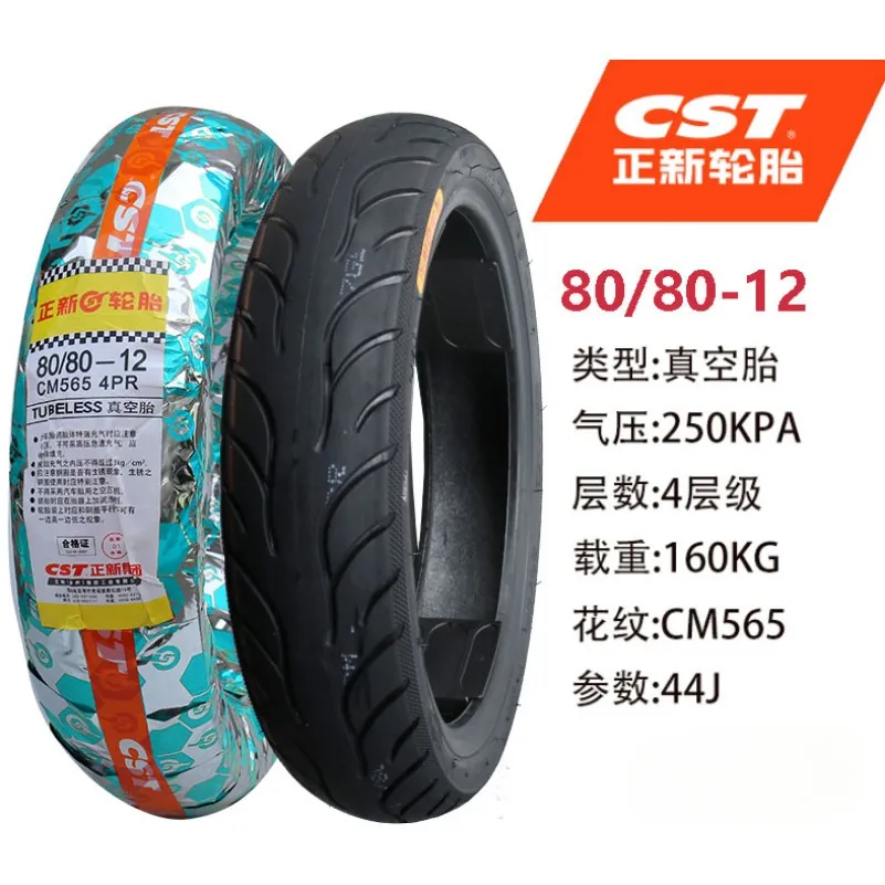 CST CM-SR 100⁄90-12 120⁄80-12 12, - Tires Motorcycle 49J 正新全热