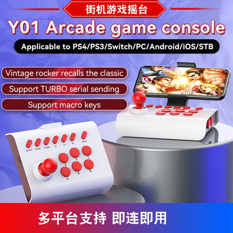 New Arcade Game Stick Bluetooth Compatible Joystick... From Ddmymaster ...