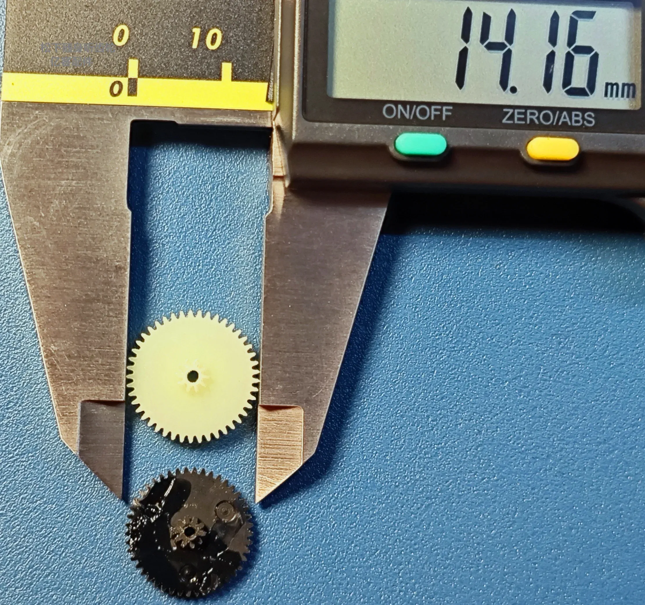 Replacement Gear Component For Portable Audio Cassette