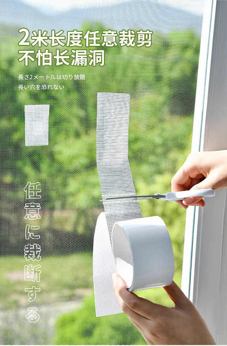 FloraVigo Fly Screen Repair Set, Fly Net, Self-Adhesive Fly Screen - View #12