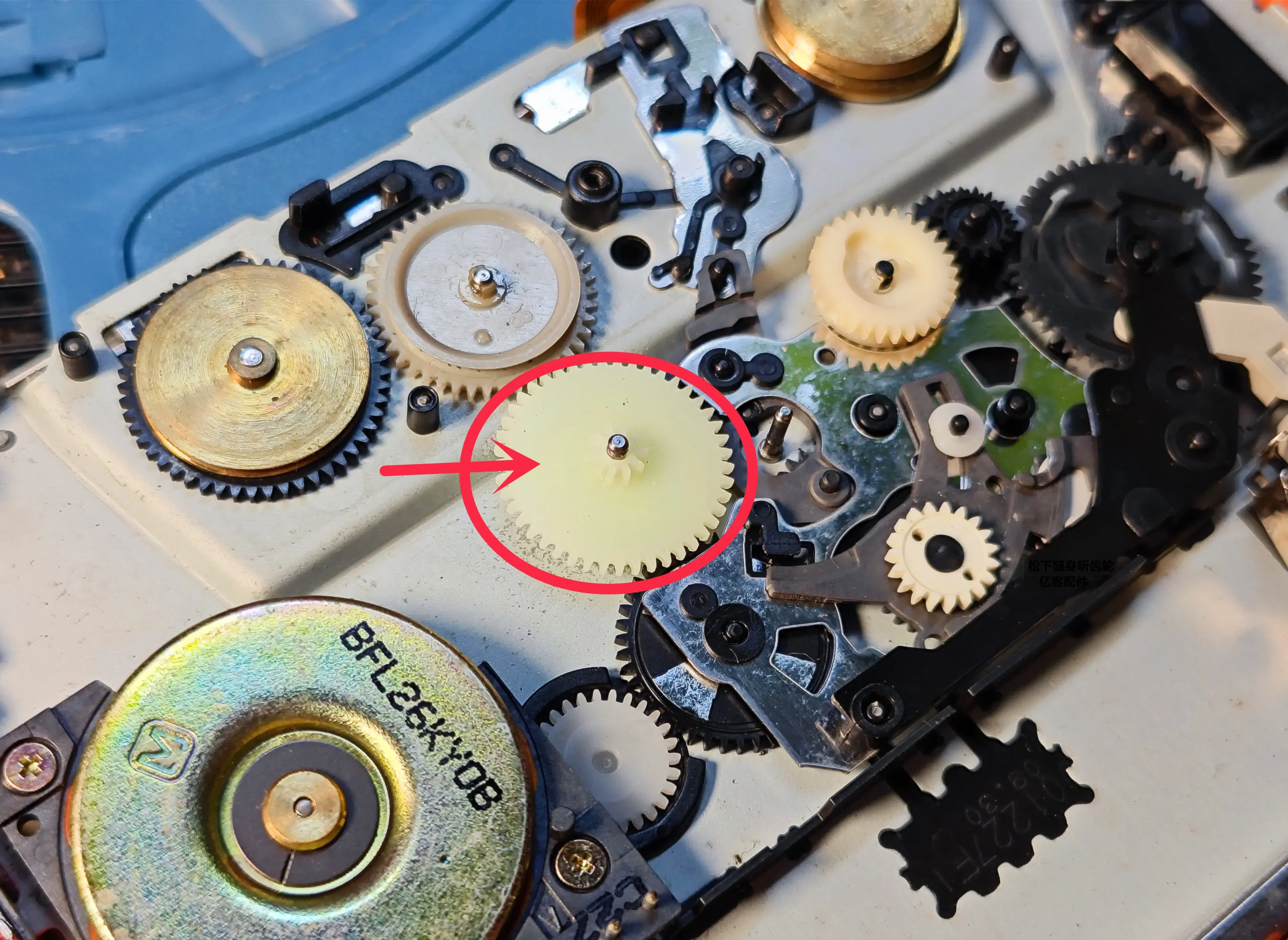 プレーヤー sak DHgate.com:Replacement Gear Component for Portable Audio