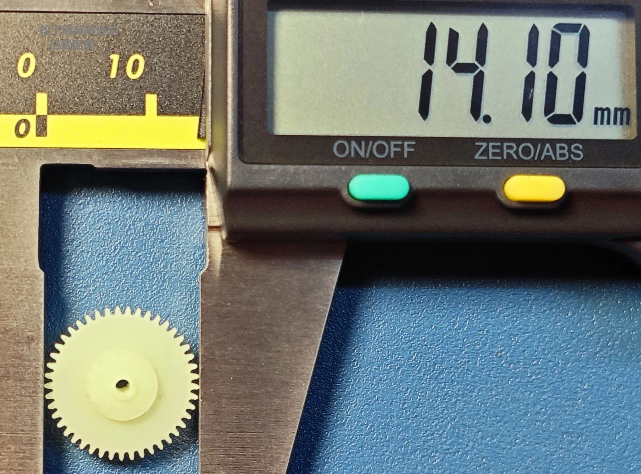 プレーヤー sak DHgate.com:Replacement Gear Component for Portable Audio
