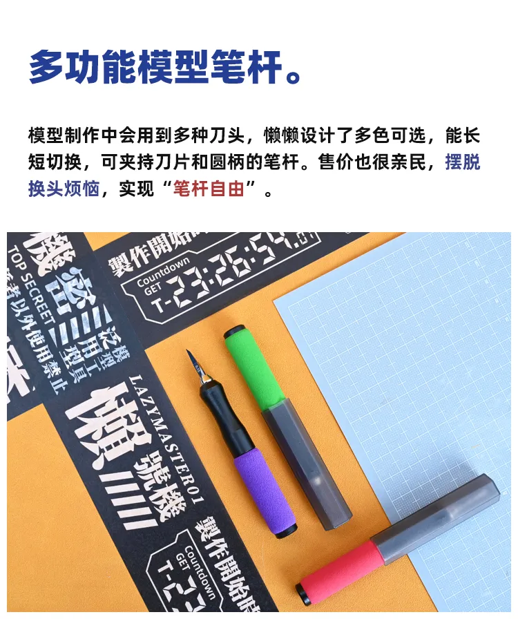 Multifunctional Model Craft Holder Penknife Handle ... From Ddmyearth ...