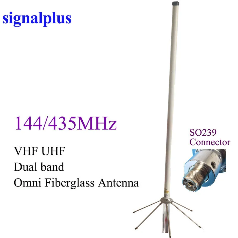 Outdoor walkie antenna - VHF UHF Omni Fiberglass Base, UV