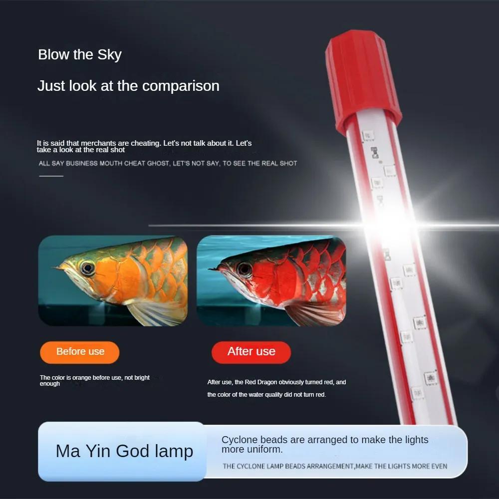 キ*ン様 Arowana Magical Light Series New Upgrade Magic Lamp Arowana Special Aquarium 3-Base Color