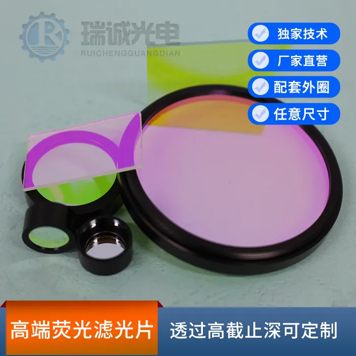 Wholesale Fluorescence Microscope Filter Enzyme Labeling Drum ...