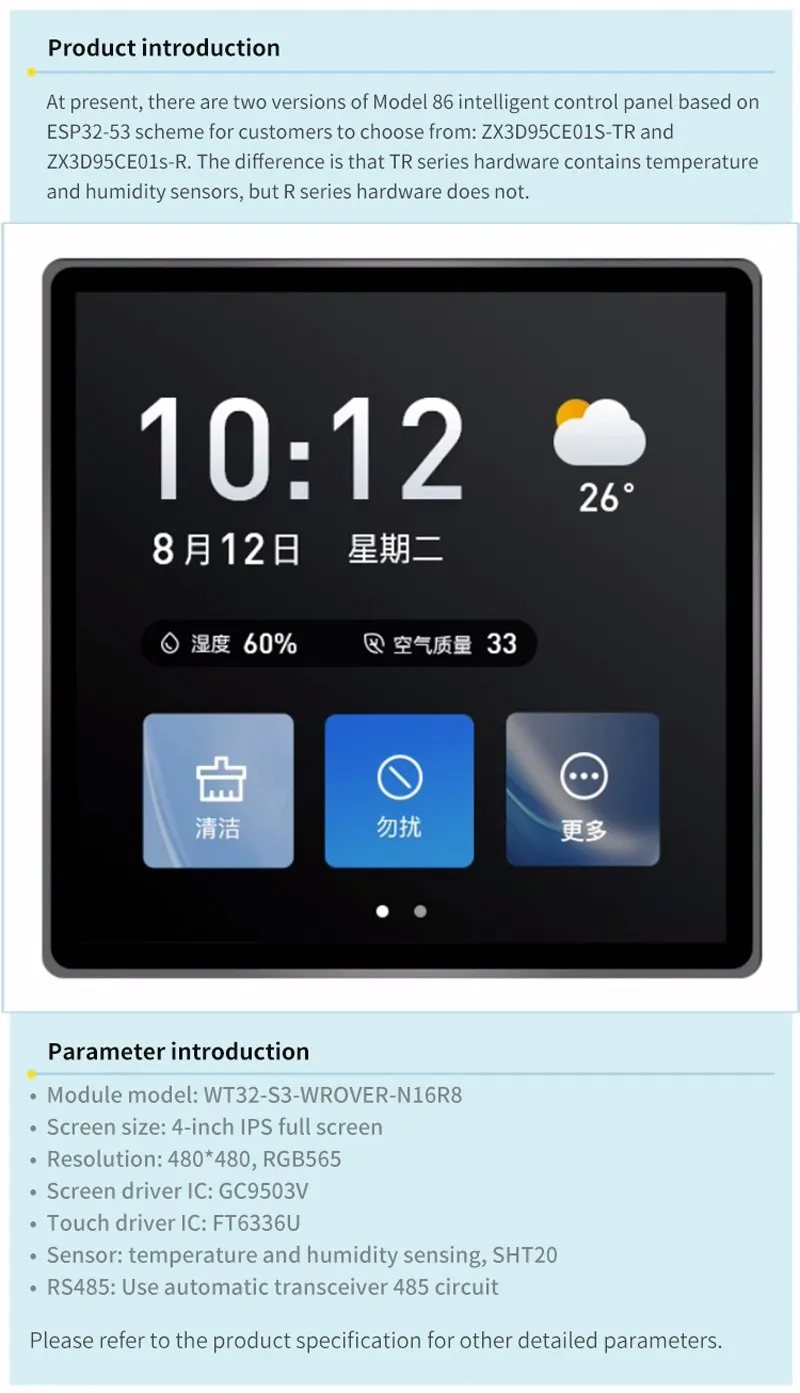 Humidity Sensor Inside Control Panel Indoor Humidity Temperature Monitor 4 Inch IPS Touch... From Ddmyapr ...