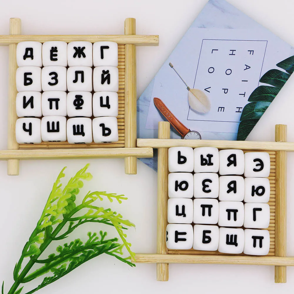 Kovic 12mm Russian Letters Silicone Beads DIY Name Pacifier Clips