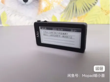 Moping Reader Mini e-book optical character reader with 2.9