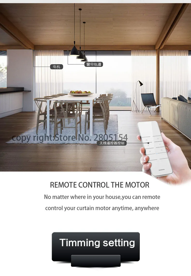 DOOYA DT82TV 110-240V RS485 dry contact silent motorized curtain motor ...