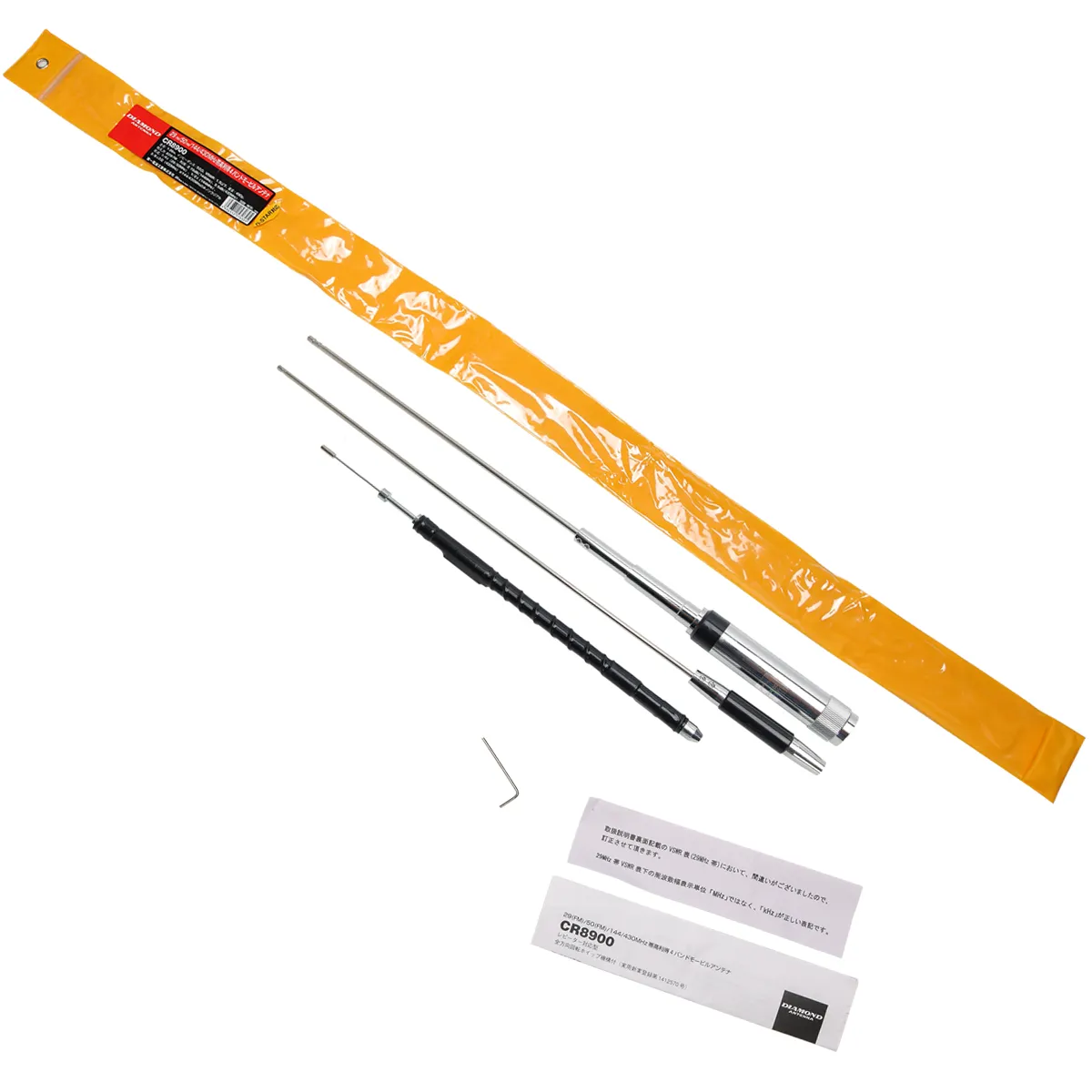 Radio Antenna, Quad Band Mobile Vehicle Antenna: High Gain, Multi