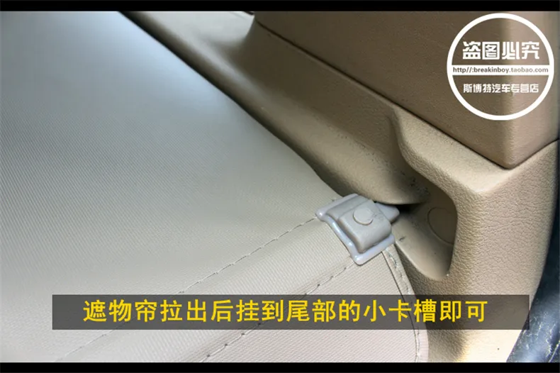 For Volkswagen VW TOURAN 2016-2021 Rear Trunk Cargo Cover Security - View #8