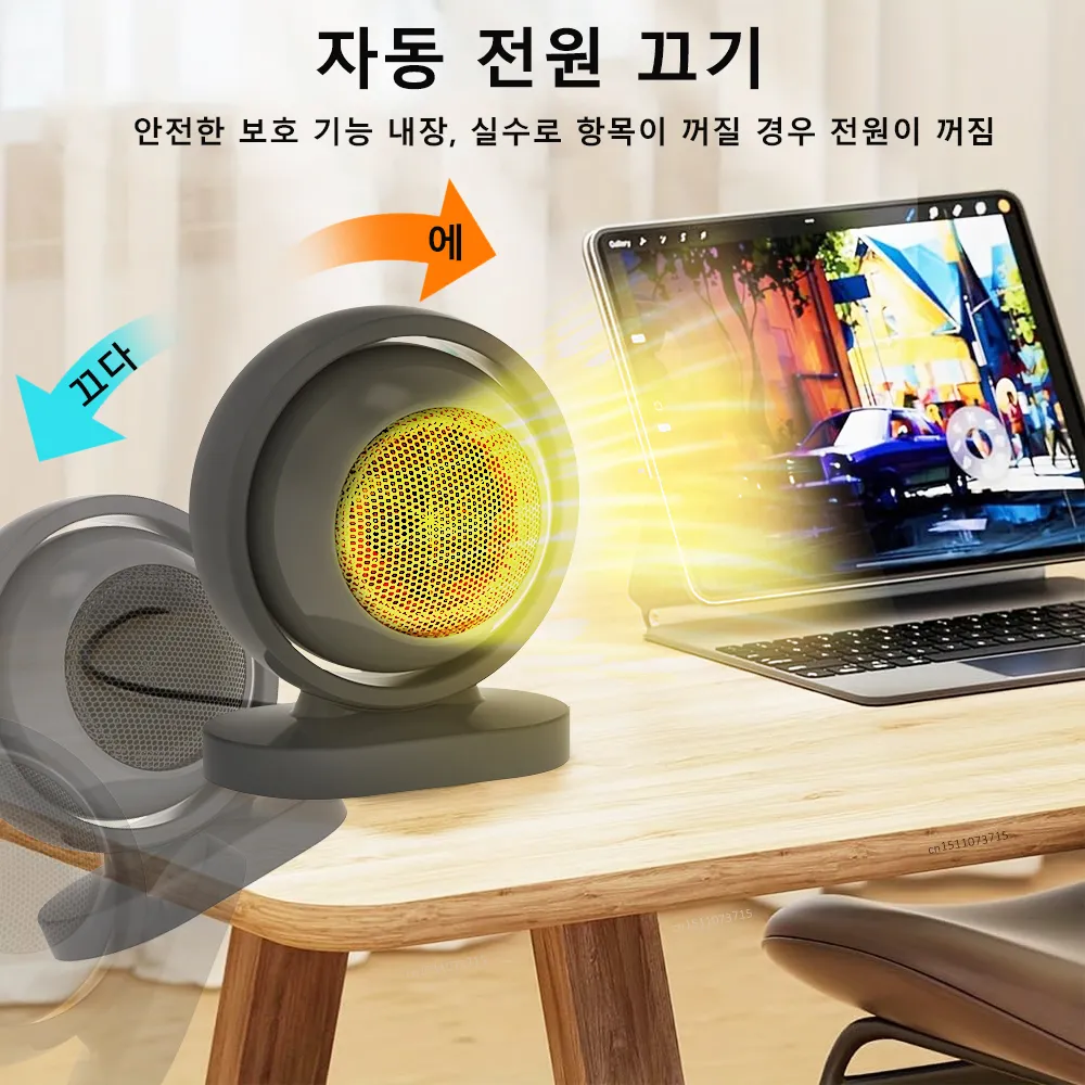 Portable Electric Heater: Compact Desktop Heating Fan with Adjustable  Thermostat, Ideal Small Space Heater for Home, Bedroom Office Use