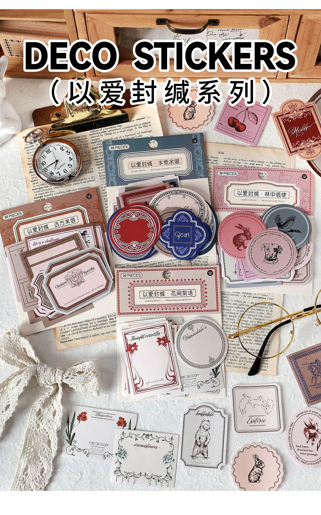 DHgate.com:Vintage Aesthetic Scrapbook Stickers Collection DHgate.com:Vintage Aesthetic Scrapbook Stickers Collection