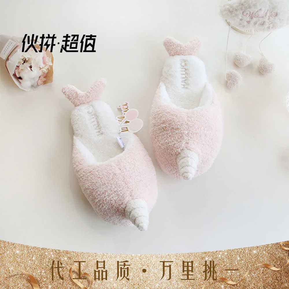 Halluci slippers deals