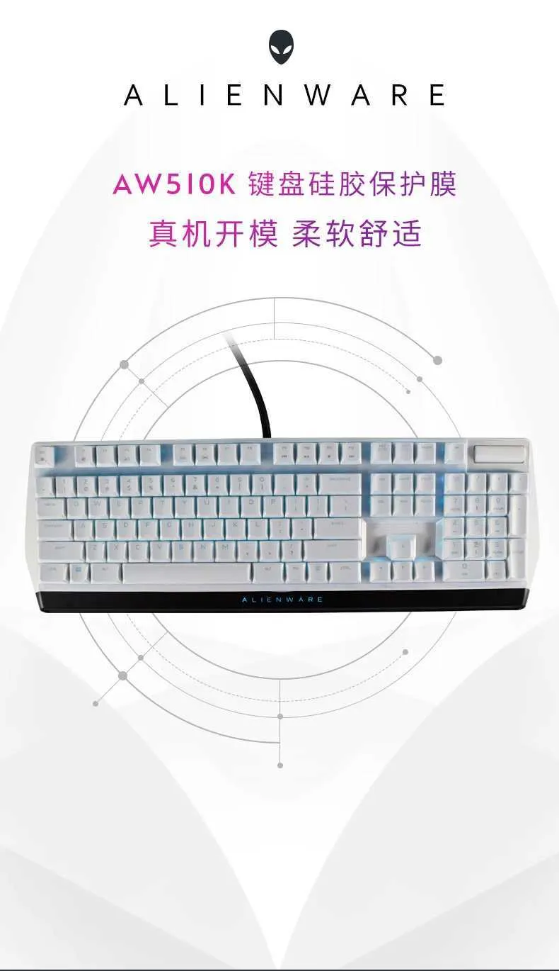 AW310K/AW510K Keyboard Cover Ultra-Thin Silicone Dustproof Protector ...