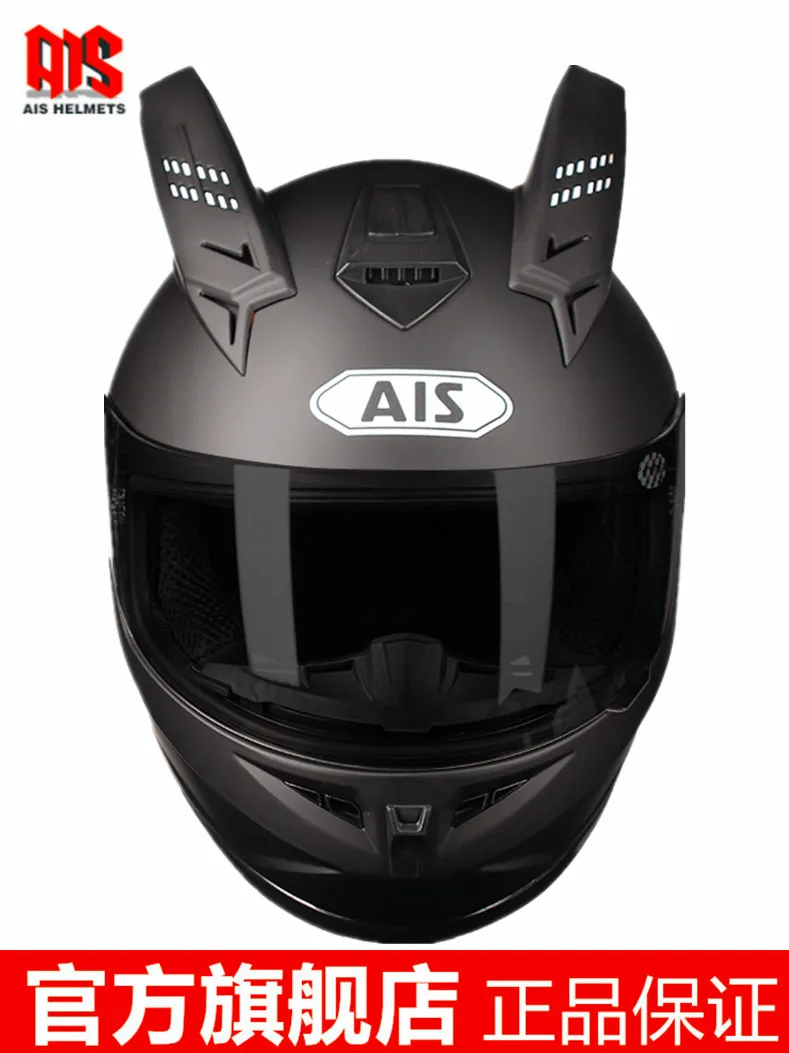 Electric Motorcycle Bike Helmet With Protective... From Ddmyjun, $178.77 | DHgate.Com Electric Motorcycle Bike Helmet With Protective... From Ddmyjun, $178.77 | DHgate.Com