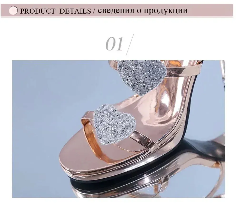 Elegant Glitter Star Heart Pattern Women's High Heel Party Sandals_voghion.com