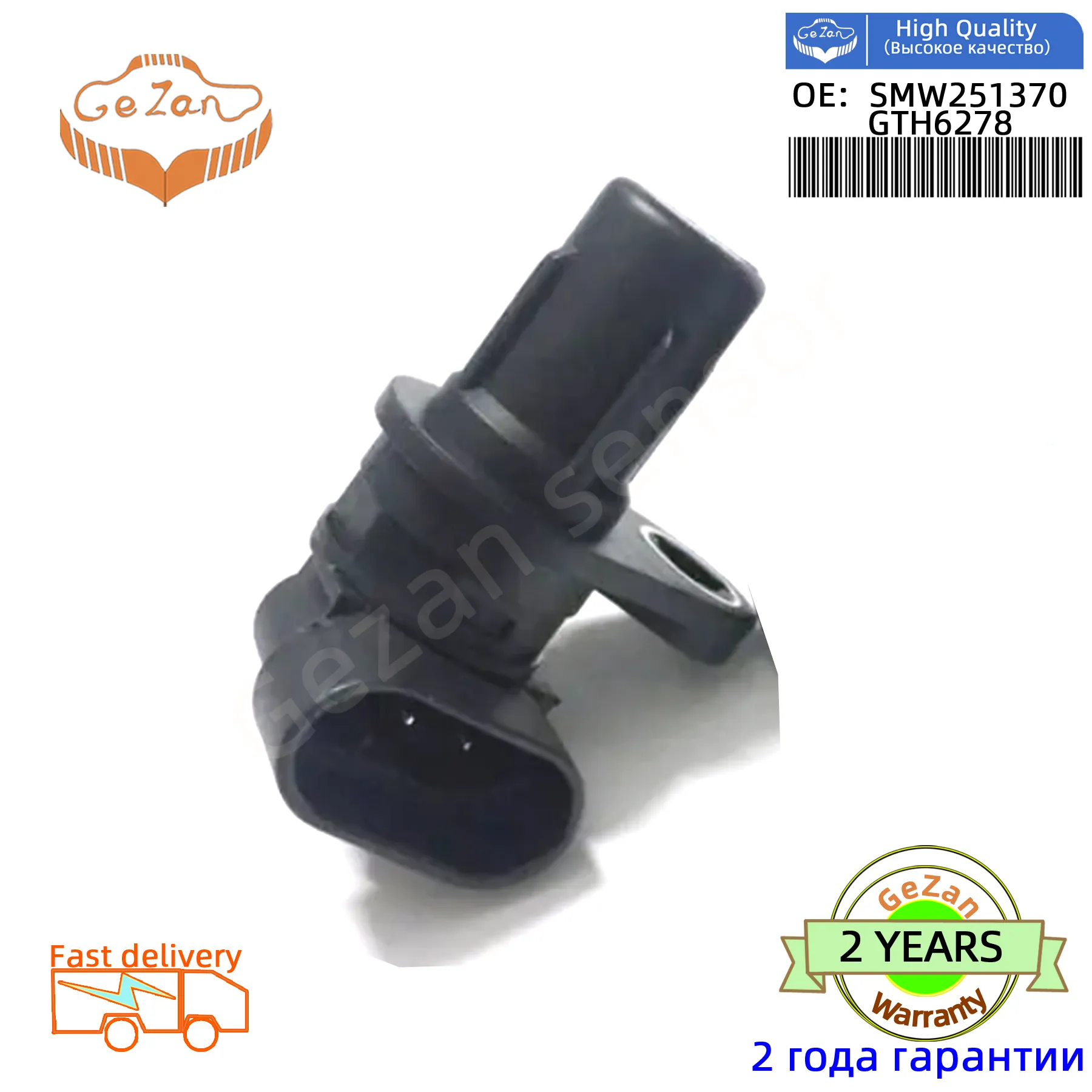 Durable GTH-6278 Angle Sensor, OEM SMW251370 GW4G63S4T for Great