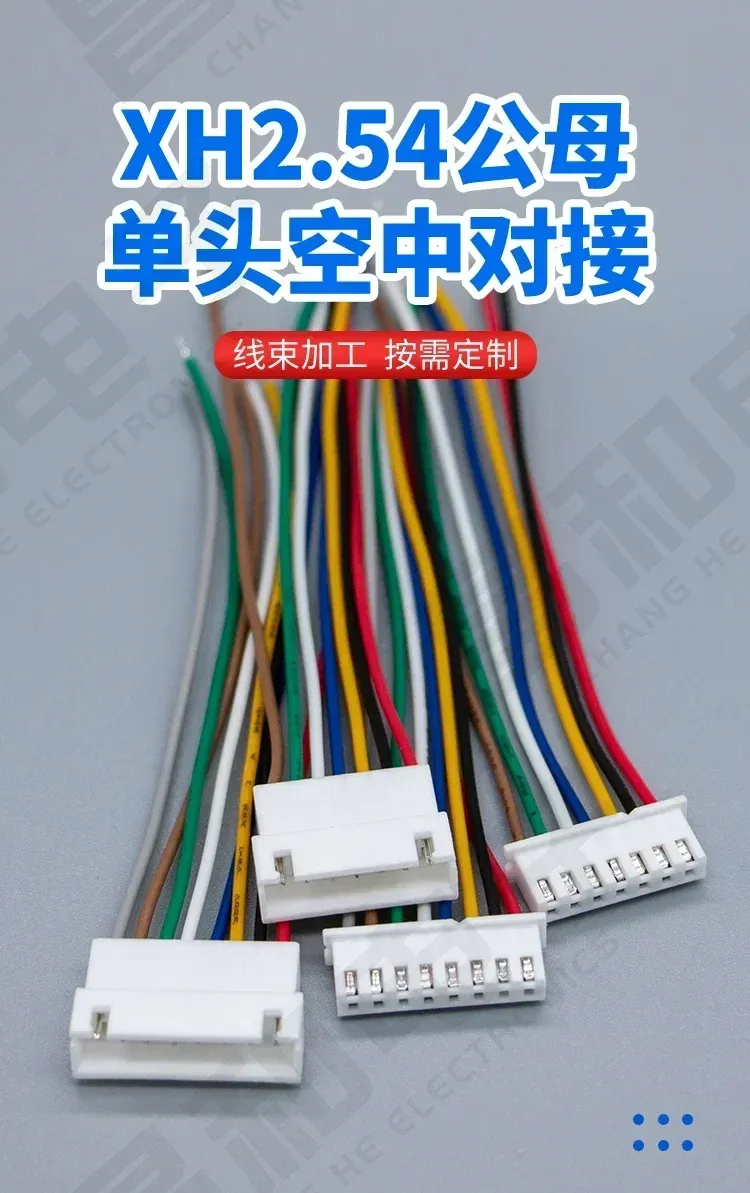 DHgate.com:10/20/30cmJST XH2.54mm Pitch Wire Cable Connector DHgate.com:10/20/30cmJST XH2.54mm Pitch Wire Cable Connector
