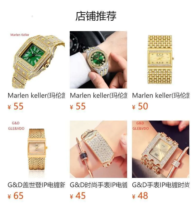 Serpentine Watch Marlen Keller New Snake Shaped Watch IP  display picture 3