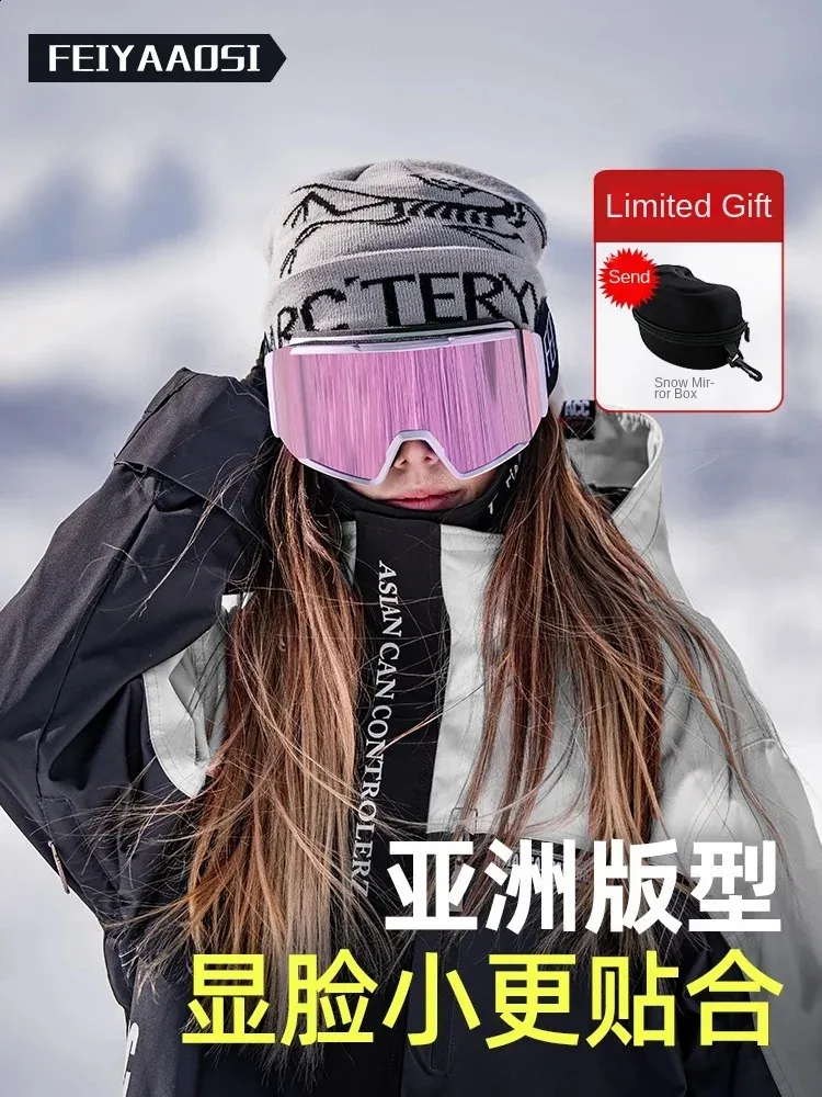 AS FISH Professional Magnetic Snowboard Goggles Asian Fit For Men 