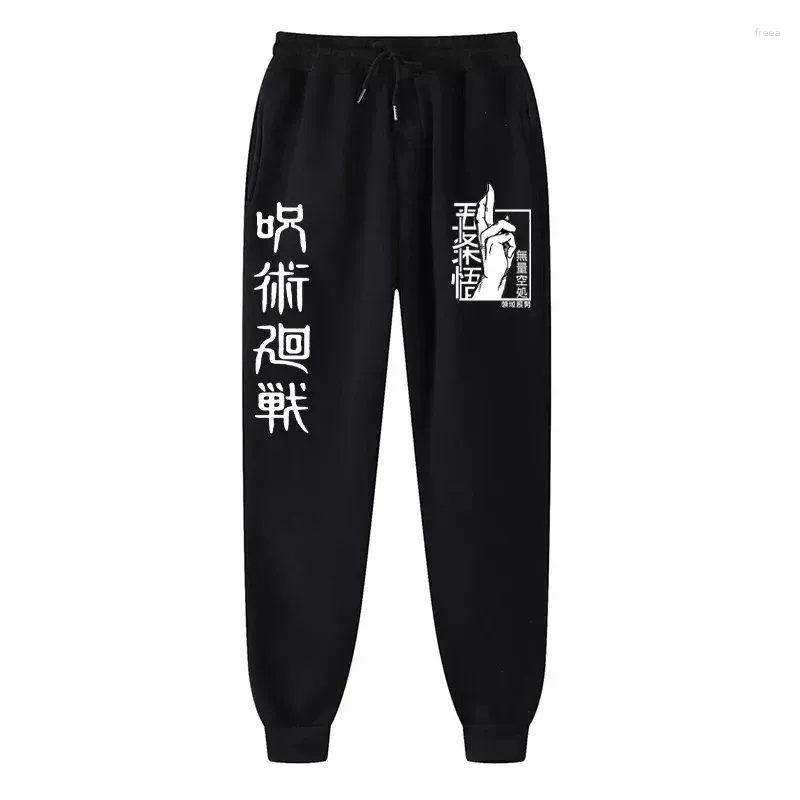 Anime Sweatpants Womens Jujutsu Kaisen Joggers Fleece Anime Pants